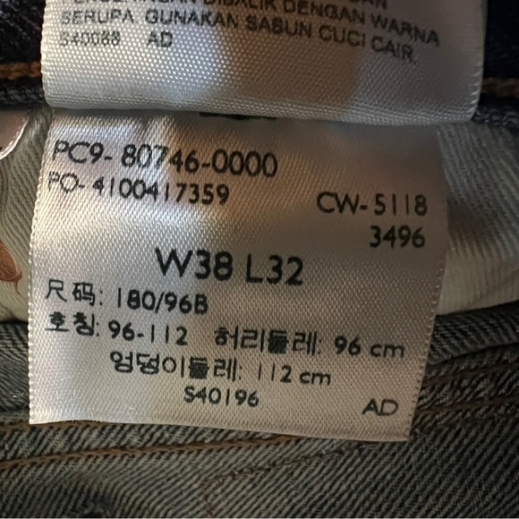 NWTLevi’s Premium 501 Jogger Jeans 2018 Authentic Size 38/32 - Picture 7 of 15